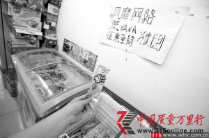 ��NANAѩ�������Ϻ��г� ԭ��3.5Ԫ�м�8Ԫ