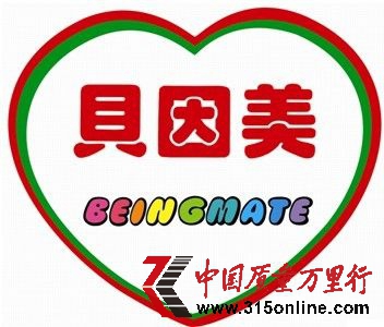 4��30�գ������Ůʿ���̷۹���Ҩ��һ���׳��С�ĺ�ɫ��档�����̷�ϵ������ĳӤ�׶��䷽�̷ۡ�(�����쳿����)