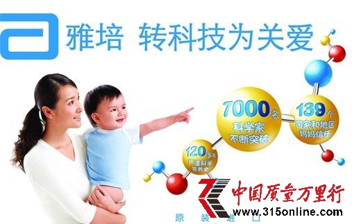 4��12�գ�֣�ݳ�Ůʿ�ڸ�Ů�����̷�ʱҨ��һ�����ź�ͷ��С��档�����̷�ϵ����ĳӤ�׶��䷽�̷ۡ�(�������񱨡�)