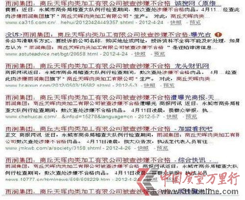 �����������������ţ�������������ӹ����޹�˾�������Ӳ��ϸ񣬱����ֶ��������Ϣ������������ͼ(����)