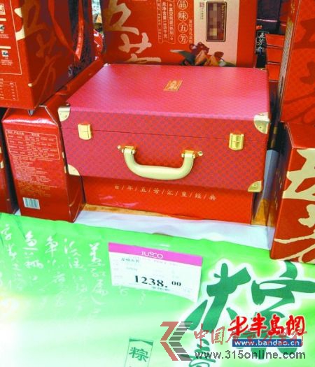 ���1238Ԫ��������С�