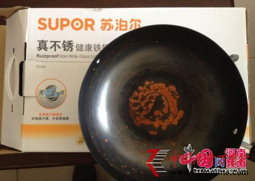 ʹ���������ղ������治�⡱�����⼣�߰ߡ�ԭ����ͼ