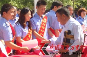 �ӱ������ʼ�ֿ�չʳƷ��ȫ������ϵ�л