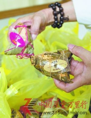 ����6��14�գ�Ͷ�������ŷ�ù�����ӡ��籨���� ��տ ͼ