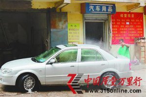 ����ϴ����Լ�ų�����ˮϴ�� һ��ϴ����������