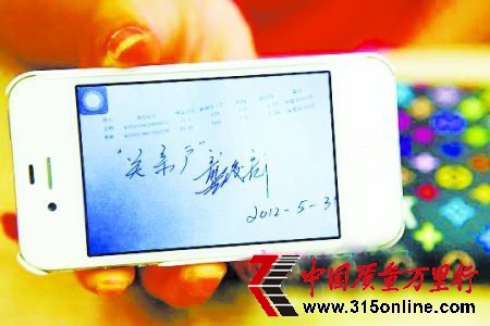 ������ֻ����µ�ʱ������д��������