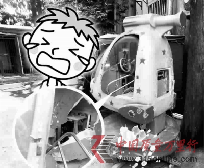 ����ҡ�ڻ����ֻ�18������ͯ���ʶ���ָ