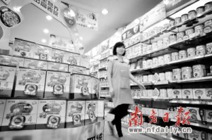 ������Ӥ���׷��������Ƿ� ��Ժ�о�Υ������