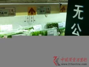 �л���Ʒ�¹�ʵʩ �Ϻ���ҳ�������������Ӱ