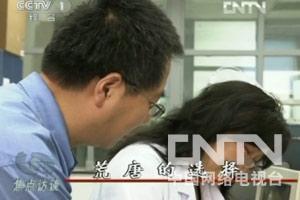 ����˹ת̥�豻���Ǽ�ҩ ���Է����쳣
