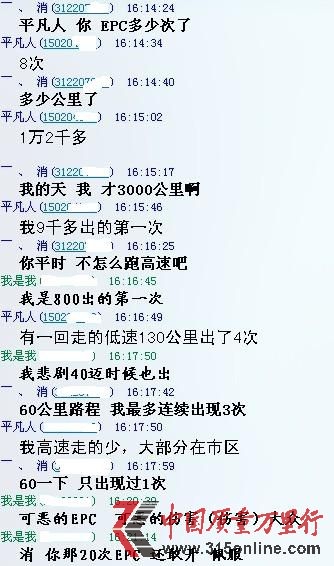 EPC��������