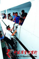 �ൺ������߾�Բ����ɡ������š���ĸ����������09�š��뾳����