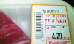 ���������˽�ı�ǩ������������������
