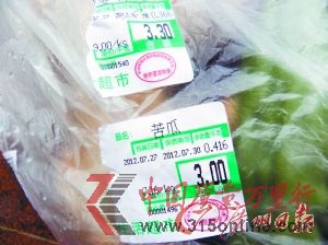  �շѣ� 7.16Ԫ/���� ���ѡ�lmw520���ϴ���ͼƬ��ʾ��7��27�ճ��еĿ�ϱ���������շѼ۸�ȷʵ���ڲ��죬ÿ�������1.2Ԫ��