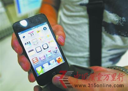 �����������õ�������ƻ��ipodtouch4(32G)��