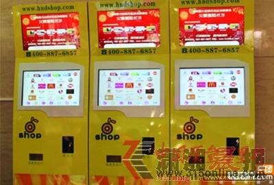 ������װ���̳���ġ���shop�����Ż�ȯ��ӡ����