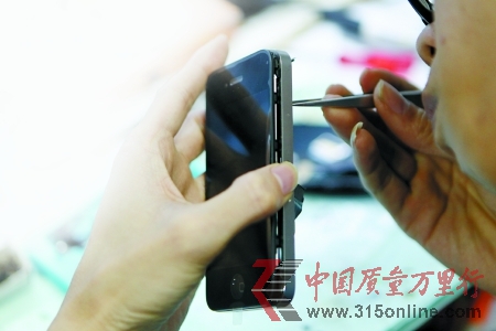 ����ά����Ա������iPhone�ֻ� CFPͼ