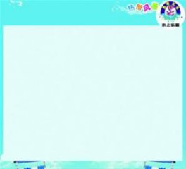�Ϻ�ˮɽ��԰�ȴ��籩��ָ�շѲ�����