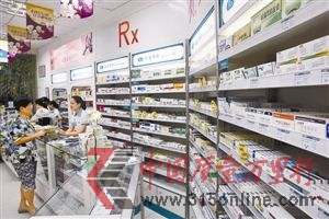 �ܶ�����ϲ���ڼ��ſڵ�ҩ����ҩ�� �������������� ��ҵ�� ��