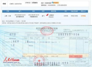 ���̳����뱩���������������Ա�С���Ĳ���