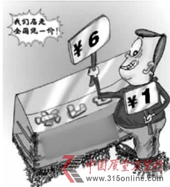 ���Ϳ�Ȫˮ���ǳ���6������Ӫ����������