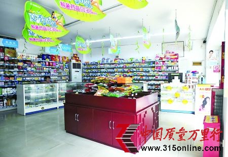 ��8��8�գ�������ɳƺ����ʯ���̣���������������ҩ���ﲻ��ҩʦ������ ��ɺ �� ��
