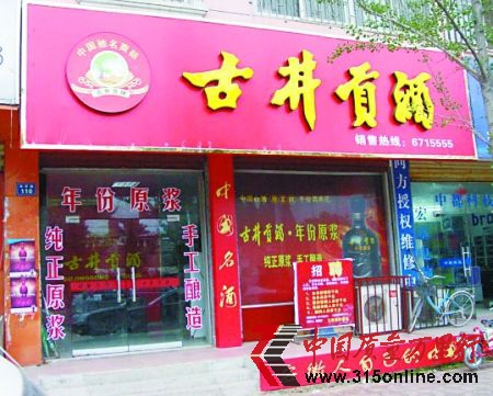 ������ԭ�����ֹ����족�ǹž����ƵĽ������ơ���