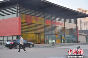 ֣������������¥�̲��˹ٷ�����Υ����Ԥ����