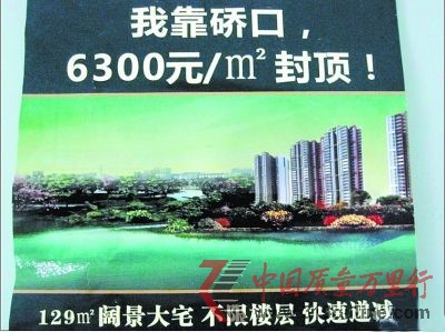 �人������¥��ģ���������棺�ҿ��~��(ͼ)
