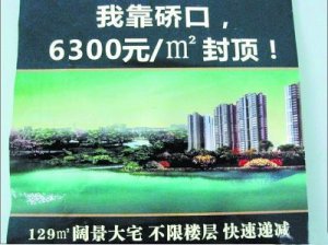 �人������¥��ģ���������棺�ҿ��~��(ͼ)