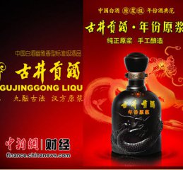 �ž���6000�־ƾ�ȥ����� �߲���ʧ�پܻ�Ӧ