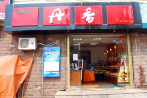 �ൺ�������������±������Գ�ľмʯ��