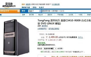 ����ѷ�����廪ͬ���������˻����� �����볧�Ҵ�̫��