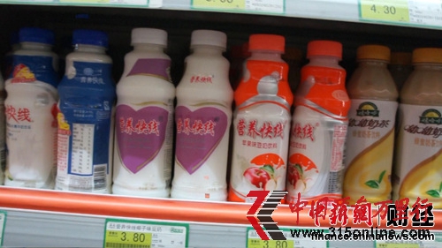 ����Ӫ�������롰Ӫ�����ߡ����ڶ��ӡ��������س���
