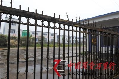 ȥ��9��13�գ����ϸ���������Դ���޹�˾����ع��͵ĳ��������Ž��գ��Ѿ������˼���ͼ/CFP