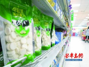 �ൺ����С������ţ���鱣��ʳƷ