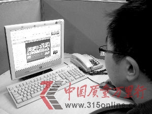 &ldquo;�ްɣ�33�죡&rdquo;������˲��������� 