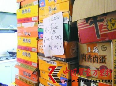���������лʹ������ֽ��ֻ㱦����B��2��¥10¥�����ڵġ������ɡ�ϵ�в�Ʒ�������ڡ�