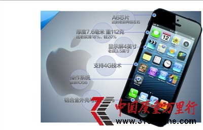 iPhone5���㱻ָ���㲻��ˮ�����޷�ʹ��(ͼ)