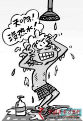 �㶫�ʼ�֣����İµ�ȼ����ˮ��������ϸ�