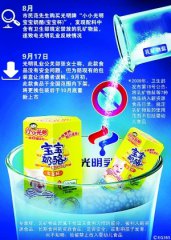 �����������ұ�ָ�������� ��Ӧ�Ʊ����