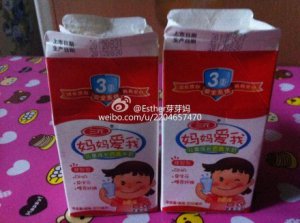 ��Ԫţ�̱��ر���������� ��˾�ܲ�����(ͼ)