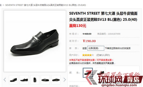����������ֱ��130Ԫ���ȴΪ262Ԫ