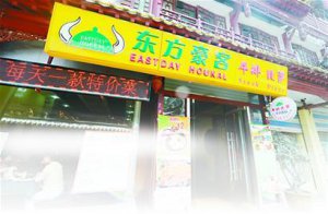 �������͵ͼ��Ź�ȯֻ���ڷֵ��� ԭ���Ϸ��ܵ�����