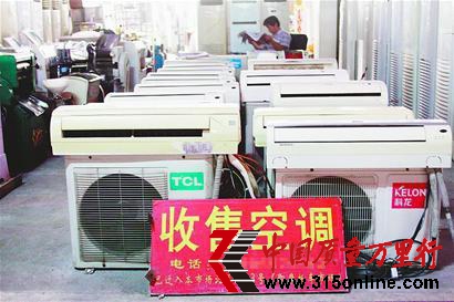 旧家电管理新规喜忧参半:实名制成“鸡肋”