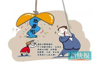 �����������ֳ��������䱦�±��������ڷ�ù