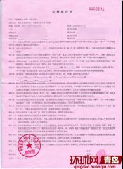 ������ҵ2700Ԫ�㶨�޹��ָ�������