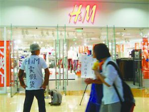 H&M���4����3���β��ϸ� ��Ҿܲ���Ǹ
