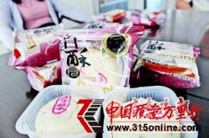 �Ź�145���±�һ��볤��ë ���Ҫ���̼��⳥