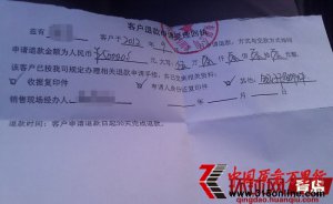 �ൺ����˿�30���30������ ����͵������